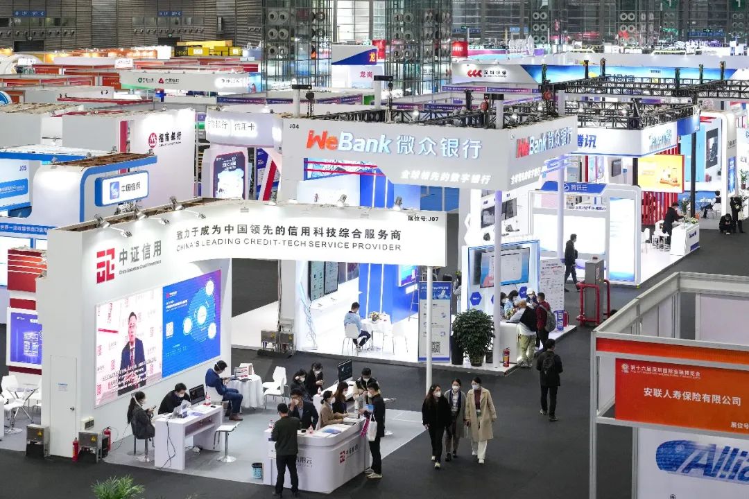 	The 16th Shenzhen International Financial Expo concluded successfully